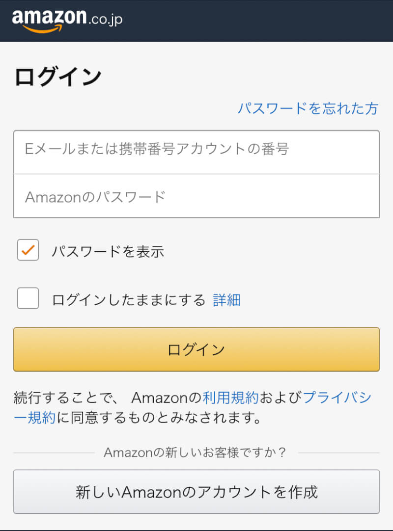 プライム 解約 amazon ドコモ