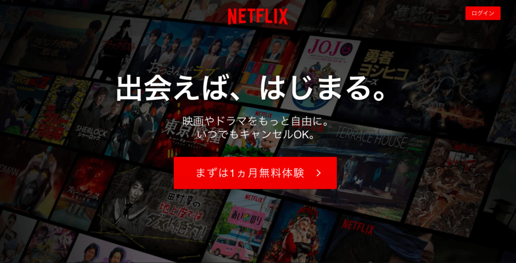 Netflix