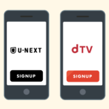 U-NEXTとdTVの比較_サムネイル