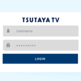TSUTAYATVの登録方法_サムネイル