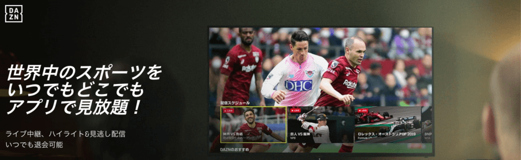 DAZN