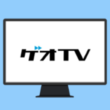 ゲオTV