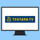 TSUTAYA TV